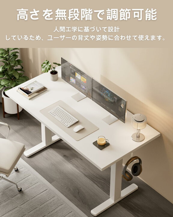 楽天市場】Acrolix 電動昇降デスク 昇降式テーブ スタンディングデスク 