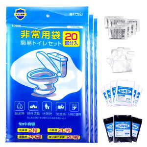 �y�h�Ўm�ďC�z �ȈՃg�C�� �ȒP�g�C�� �g�уg�C�� �h�Ѓg�C�� ���p �h�ЃO�b�Y �ЊQ�p ���ł��ȒP �|�[�^�u�� 15�N�ۑ� �֊�J�o�[ �h�L�� ��� 20��/60��/100�񕪃Z�b�g ���p/�䕗/