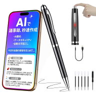 AI搭載 ボイスレコーダー ペン型 ICレコーダー 自動文字起こし 同時翻訳 ChatGPT AIモデル 189言語対応 …