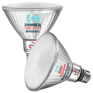 Explux LED�n�C�r�[���d�� �l���E���ÃZ���T�[�t 250W���� �����P�x2500lm �����F E26���� �K���X�{�f�B���O�h���h�� ���^���ł����m�ł��� �����_���E���� �h�ƏƖ� PAR38(121mm�a)�r�[������