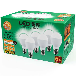 LED電球 E17口金 調光器対応 60W相当 昼白色 760lm 調光対応LED 広範囲 省エネ 調光 E17 ミニクリプトン形電球 広配光 断熱材施工器具対応 密閉器具対応 小形タイプ 調光可能 玄関 廊下照明用 6個セ