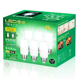 LED電球 E26 T形 100W形相当 昼白色 1200lm 高輝度 全方向 断熱材施工器具(ダウンライト)対応 リビング キッチン 洗面所 寝室 玄関 トイレ 浴室 台所 廊下照明 EFD15・EFD25形電球型蛍光灯代替推奨