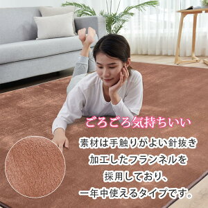 aicomri ���O �J�[�y�b�g 3�� ���O�}�b�g �z�b�g�J�[�y�b�g�J�o�[ ���E7mm 190×240cm �􂦂� ����~�� ���イ���� ���g�[�Ή��J�[�y�b�g �R�ۖh�L �h�_�j �I�[���V�[�Y�� �t�����l�� �炮�܂��� 