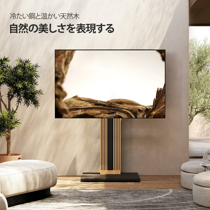楽天市場】FITUEYES DESIGN 木製テレビスタンド 和風 32・65インチ対応 