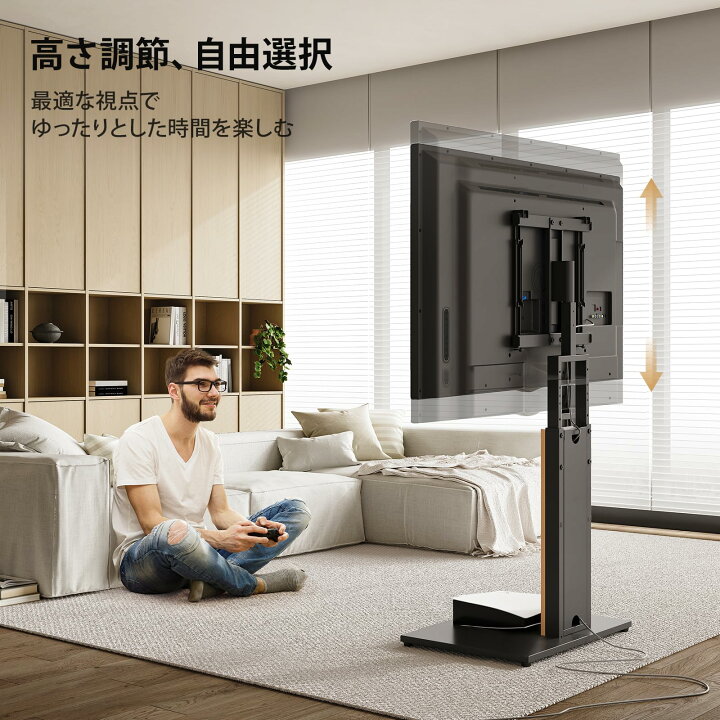 楽天市場】FITUEYES DESIGN 木製テレビスタンド 和風 32・65インチ対応 