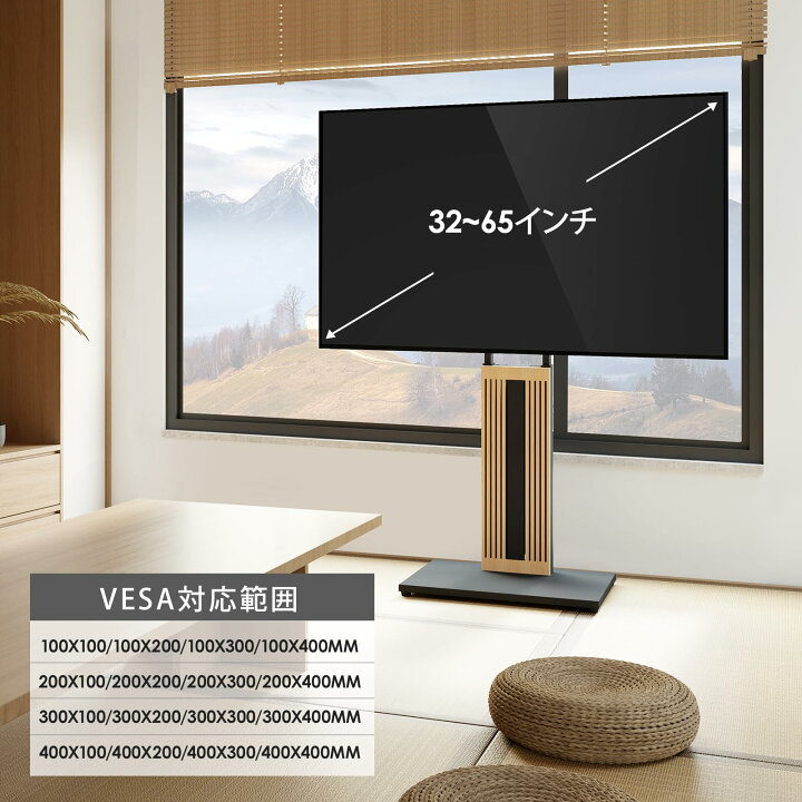 楽天市場】FITUEYES DESIGN 木製テレビスタンド 和風 32・65インチ対応 