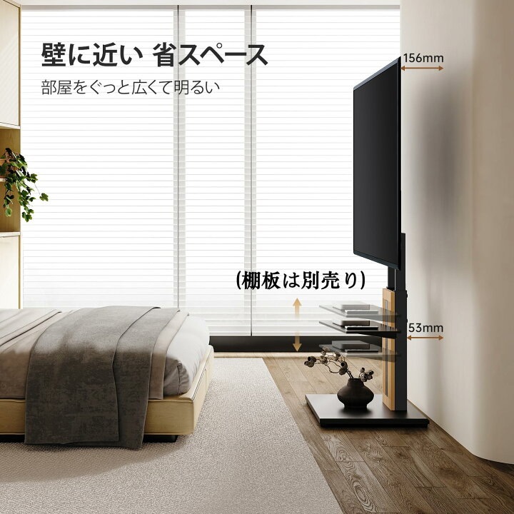 楽天市場】FITUEYES DESIGN 木製テレビスタンド 和風 32・65インチ対応 