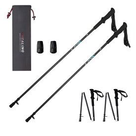 KHEALINGトレッキングポール 2本 ポール トレイルランニング 専用ポール 登山用ストック ウォーキングポール カーボン 超軽量 収納袋付き 折りたたみ式 トレランポール 軽量 高齢者 ハイキングライフ 折りたたみ (120cm)