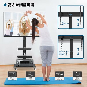 BONTEC �e���r�X�^���h �L���X�^�[�t�� �n�C�^�C�v �Ǌ� TV�� 30�`70�C���` �t���e���r�Ή� �ω׏d40kg ����6�i���� ���E37�x��] VESA600x400mm 3�i�����K���X�I �X�`�[���� �ϐk �ȃX�y�[�X�݌v