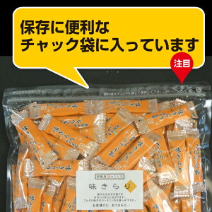 味きらり400g大袋お徳用
