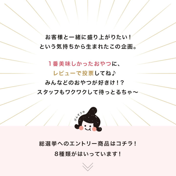 楽天市場】【24H限定!20%OFF】昆布 こんぶのおやつ色々!総選挙!!400g とろろ巻 味きらり 磯ふくみ レモン昆布 ソフト昆布飴 根昆布飴 梅 昆布飴 ちょこまる : 昆布専門問屋 源蔵屋 楽天市場】【24H限定!20%OFF】昆布 こんぶのおやつ色々!総選挙!!400g とろろ巻 味きらり 磯ふくみ レモン昆布 ソフト昆布飴 根昆布飴 梅 昆布飴 ちょこまる : 昆布専門問屋 源蔵屋