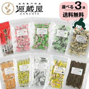 y11/1聚܂ƂߔōőP20{IvGg[z[Iׂ3]Ԃ̂Ƃ܂10ށ@Ƃ늪zEEӂ݁@\tgzE~ԈEԈ@