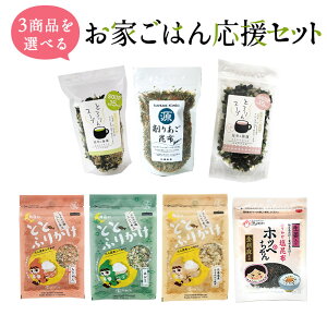 y11/1聚܂ƂߔōőP20{IvGg[z[gIׂ]Ƃ͂񉞉Zbg ӂ肩X[v7ނ3Iׂ ő6܁yH쉞Z[z