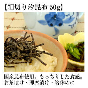 【送料無料】昆布問屋厳選!富山のこんぶ食卓セット昆布の魅力がたっぷり詰まった昆布王国富山のおすすめセット【tk】