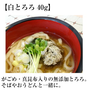 【送料無料】昆布問屋厳選!富山のこんぶ食卓セット昆布の魅力がたっぷり詰まった昆布王国富山のおすすめセット【tk】