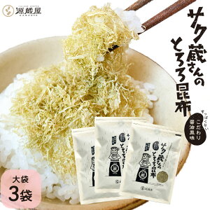 [3܃Zbg] TN̂Ƃ덩z 100g×3 |sgpłςȂ kCYzgp т̂ ɂ ނ ٓ ӂ肩 e p