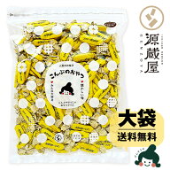 [大袋] とろろ巻昆布　450g お徳用 業務用 こんぶのおやつ おつまみ 珍味【食卓応援セール】