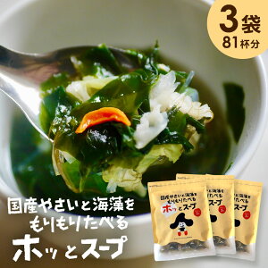 [3܃Zbg] X[v Y₳ƊCHׂzbBƃX[v  165g×3 킩 z tJ Lxc ɂ񂶂 ؍ mX[v ȃX[v̑f CX^g@Ղ