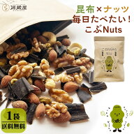 【24H限定！50％OFFクーポン配布中★4/18】[1袋]ミックスナッツ 4種 無塩 くるみ アーモンド カシューナ…