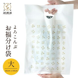 源蔵屋オリジナルショッピングバッグ（大） 横30cm×縦44cm　留めシール付き