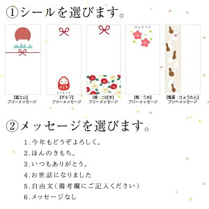 よろ昆布気持ちつたえよう源蔵屋よろ昆布プチギフトオリジナルメッセージ対応