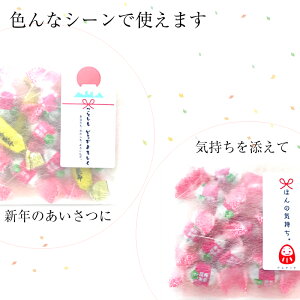 よろ昆布気持ちつたえよう源蔵屋よろ昆布プチギフトオリジナルメッセージ対応