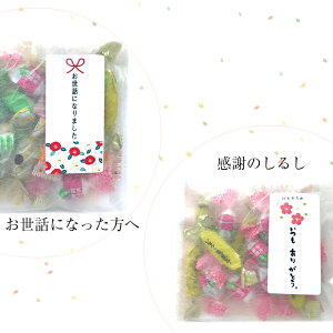 よろ昆布気持ちつたえよう源蔵屋よろ昆布プチギフトオリジナルメッセージ対応