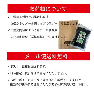 カットわかめ国産三陸産