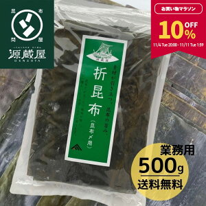 y10OFF}\ԌIzƖp zߗp ܍z Y ^z 500g `bNܓ  zY Ru pTCY ܂ hg o` hgz ݍzyH쉞Z[