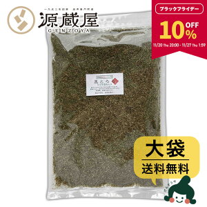 y10OFFBLACK FRIDAYI271:59܂Łz[] Ƃ  500g @p Ɩp PzyH쉞Z[z