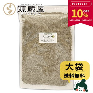 y10OFFBLACK FRIDAYI271:59܂Łz[] Ƃ덩z wY 400g@p Ɩp@ߍz ^zyH쉞Z[z