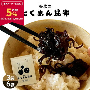 y5OFFX[p[SALEIz[3܃Zbg]E[6܃Zbg] т̂ 񂹃O ώ Mtg z̒ώ ڒЂ  񍩕z 80gyH쉞Z[z