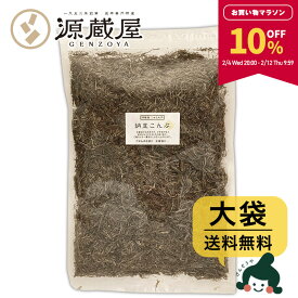 【10％OFF★マラソン限定！】[大袋] 納豆こんぶ 大袋 500g 味付き お徳用 業務用【食卓応援セール】