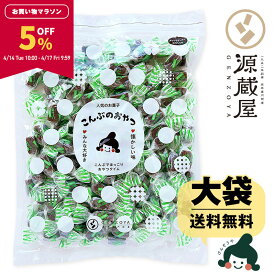 【5％OFF★お買い物マラソン限定！】[大袋] 根こんぶ飴 500g お徳用 業務用 こんぶのおやつ 根昆布飴【食卓応援セール】