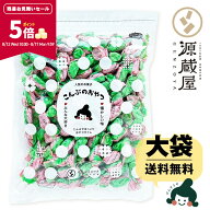 【ポイント5倍★残暑お見舞いSALE！8/12 10:00- 8/17 9:59】[大袋] ソフト昆布飴 500g お徳用 業務用【食…