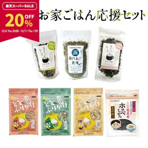 y20OFFX[p[SALEIz[gIׂ]Ƃ͂񉞉Zbg ӂ肩X[v7ނ3Iׂ ő6܁yH쉞Z[z