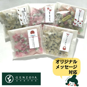 y11/1聚܂ƂߔōőP20{IvGg[z[gIׂnv`Mtg IWibZ[WΉ Ή 1 킢 Mtg j Ԃ 肪Ƃ t[bZ[W@