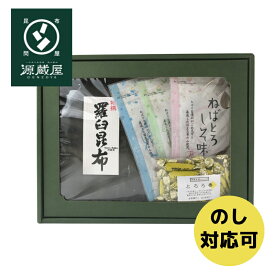 [ギフト]羅臼昆布1等検とねばとろふりかけのセット 【RC-40】　（セット内容）　羅臼昆布1等検 1枚・ねばとろふりかけ3種各1袋　とろろ巻 1袋