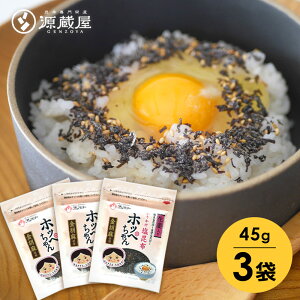 y11/1聚܂ƂߔōőP20{IvGg[z[Zbg]ӂ肩z zby 45g×3 Yzgp S}EIyH쉞Z[z