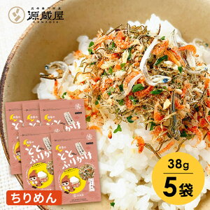 [5]炱 ƂƂӂ肩 ߂ 38g×5܃Zbg ߂yH쉞Z[z