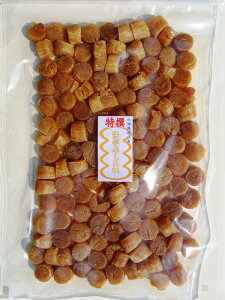 80011 メール便 北海道オホーツク産 帆立・ほたて干し貝柱SAサイズ500gチャック袋です貝柱 干し貝柱 干しホタテ ほたて ホタテ 干し 干物 おつまみ つまみ 酒のつまみ 北海道 お取り寄せ 乾貝