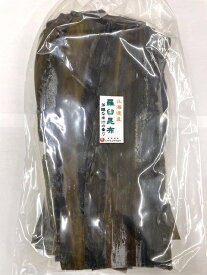 14011値下げ中　羅臼昆布1kg 家庭用・業務用だし ダシ 出汁 昆布 こんぶ コンブ 昆布だし 昆布出汁 こぶだし 無添加 離乳食 北海道 お取り寄せ