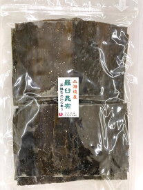 14012 メール便 値下げ中　羅臼昆布 300g カット品だし昆布 昆布 こんぶ コンブ 昆布だし 昆布出汁 こんぶだし こぶだし 出汁昆布 だしこんぶ だし ダシ 出汁 無添加 離乳食 国産 羅臼 北海道 北海道産 お取り寄せ 乾物 業務用