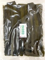 15002 メール便 だし昆布 ・ 利尻昆布 150gだし ダシ 出汁 昆布 こんぶ コンブ 昆布だし 昆布出汁 こんぶ…