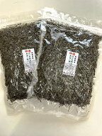 20007-2 メール便 がごめ昆布 刻み (短) 150g x2袋セット( 乾燥 Dry ）ガゴメ昆布 刻み昆布 山形の郷土料…