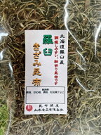 20013 メール便 北海道産羅臼昆布きざみ150g 徳用醸造酢未使用刻み昆布 こんぶ コンブ お取り寄せグルメ …