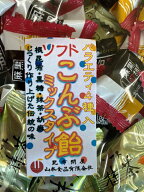 21015-2 メール便 ソフトこんぶ飴ミックス 4種類 500g お徳用昆布 昆布飴 根昆布 黒糖 抹茶 黒胡麻黒糖お…