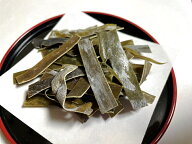 21016 メール便 高級おしゃぶり昆布羅臼 100g 徳用 （ 羅臼昆布のみ 無添加 )出し昆布・ 煮物用昆布・漬…