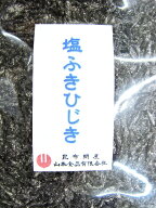 22007 メール便 塩ふきひじき300gお買い得品塩こんぶ 塩昆布 しおこんぶ ご飯のお供 ご飯のおとも ごはん…