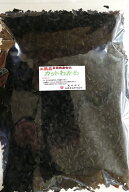 50009 メール便三陸産 カットわかめ 200g 徳用(乾燥・dry）三陸ワカメ 乾燥わかめ カットワカメ 国産 乾…